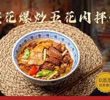 Sautéed Pig's Kidney with Pork Belly Noodles