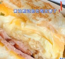 Bacon Egg Cheese Toast