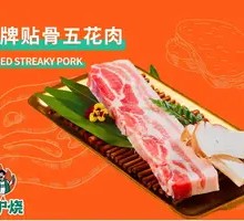 Signature Stewed Pork Belly