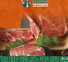 Original Cut Angus Ribeye