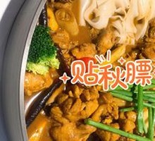 Curry Chicken Stir-fry