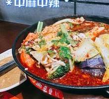 Spicy Hot Pot