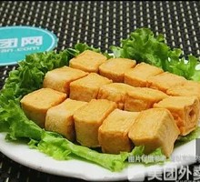 Fish tofu