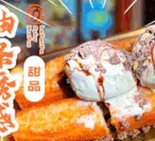 Oil Stick Temptation Ice Cream