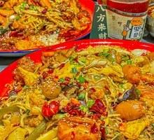 Spicy Hot Pot