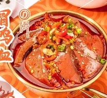 Spicy Duck Blood