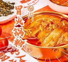 Spicy Hot Pot Noodles