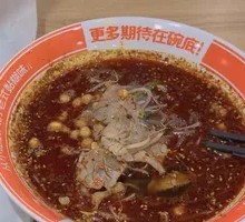 Spicy Beef Noodles