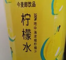 今麦郎柠檬水