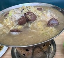 Northeastern Pig-Killing Dish