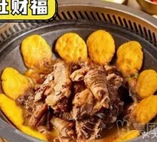 Northeastern Goose Stew in Iron Pot