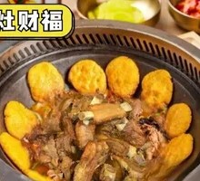 Single Chicken and Pork Rib Pot