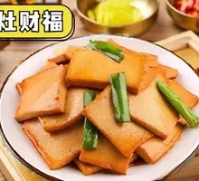 Spicy Tofu