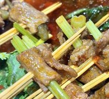 Mustard Greens with Beef