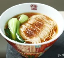 Shrimp Roe Yangchun Noodles