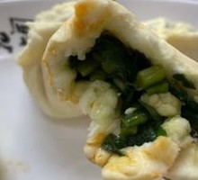 Vegetarian Three Fresh