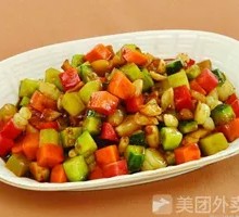 Eight Treasure Vegetable