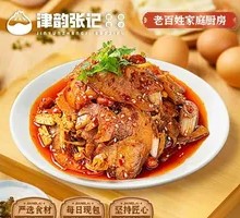 Cold-mixed pig's head meat