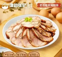 Braised Pork Trotter