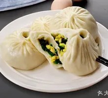 Leek and Egg Dumplings