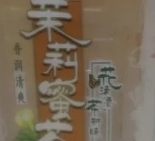 Master Kong Jasmine Honey Tea