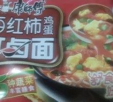 Kangshifu Tomato Egg Noodle Soup