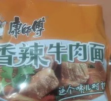 康师傅香辣牛肉面