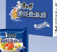 Seafood Instant Noodles