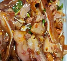 Sichuan-Chongqing Cold-Mixed Pork Head Meat