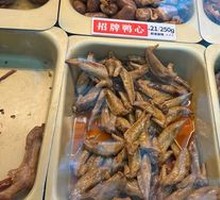 Signature Chicken Wing Tips