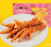Fresh-Sealed Chicken Feet