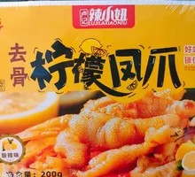 Spicy Sour Lemon Chicken Feet