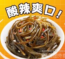 Spicy and Sour Kelp Strips
