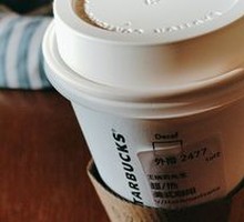 American Coffee (Large)