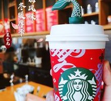 Rum-flavored Winter Warm Mocha