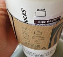 Plum Hawthorn Black Tea Americano