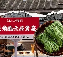 Crispy Cloud Stone Gengcai