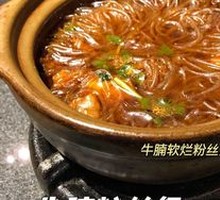 Beef Shank Noodle Stew