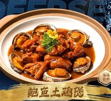 Abalone and Chicken Stew