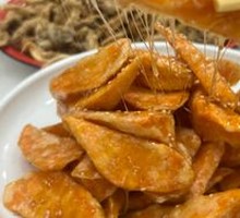 Candied Sweet Potato