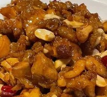 Kung Pao Chicken