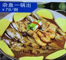 杂鱼一锅出