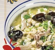 Lamb Soup with Flatbread