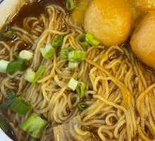 Beef Tendon Meatball Carrot Noodle