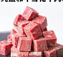 Beef Cubes