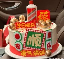 Lucky Man Birthday Cake