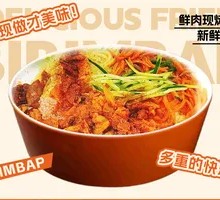 Spicy Crispy Chicken Rice Bowl