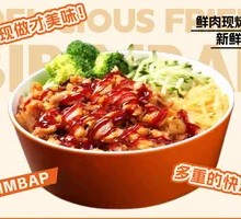 Honey-glazed BBQ Rice Bowl