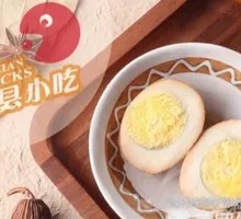 Five-Spice Boiled Eggs