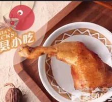 Special Gun-shaped Large Chicken Leg